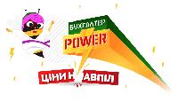  Всеукраїнська акція до Дня бухгалтера! 